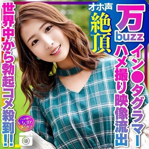 【万buzzイン●タグラマー】ファッション系 世界の男たちから勃起コメ殺到の日本