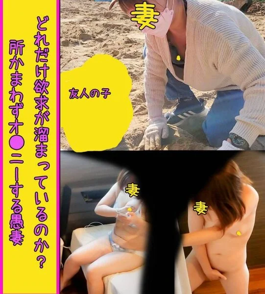 【個人撮影 NO.35】立ったまま痙攣イキ、愚妻の立ちオ●ニー