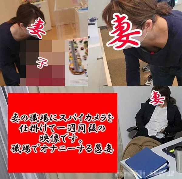 【個人撮影 NO.37】盲点でした・・・私の職場でナニしてるんだ・・・!?