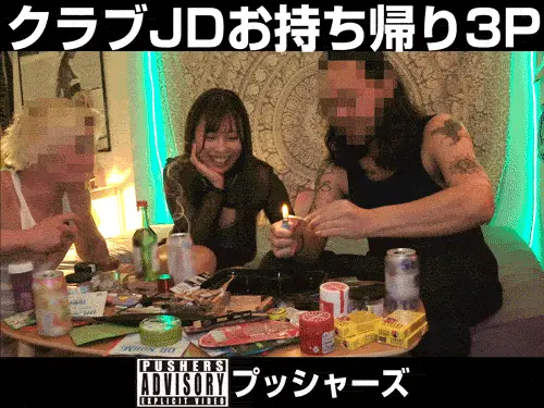クラブでナンパしたプリケツJDお持ち帰り3Pセックス