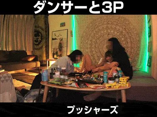 クラブダンサーとオフパコ3Pでブリブリ中出しSEX