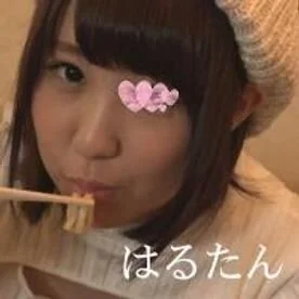 【中出し】品川の女子大「はるたん」