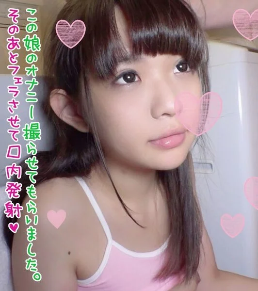 【個撮】クッソかわいい美■■のおめこ遊びとフェラ抜き動画♥