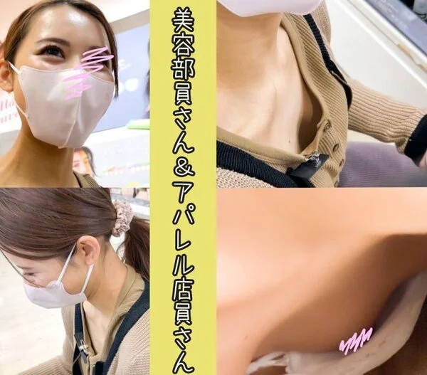 【店員さん個撮⑮】7分25秒に決定的瞬間!黒髪ポニテのまじカワの冷たい視線&女神
