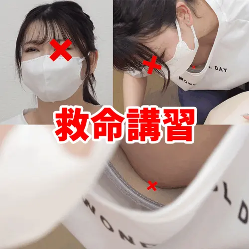 【救命講習/胸チラNo.46】ヨガインストラクターと人妻のむっちりエロ谷間! 一