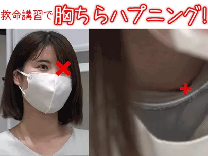 【救命講習/胸チラNo.50】「ショートヘア美人OLのエロパイ」と「坂系清楚JD