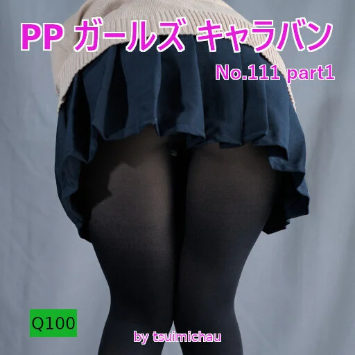 [ 149pics No.111 part1 PPガールズキャラバン asami