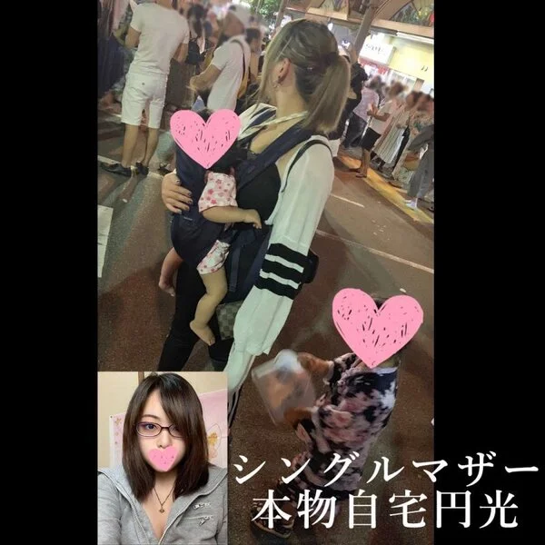 四国在住シングルマザー 本物自宅にお邪魔して生中SEX&手コキぶっかけ