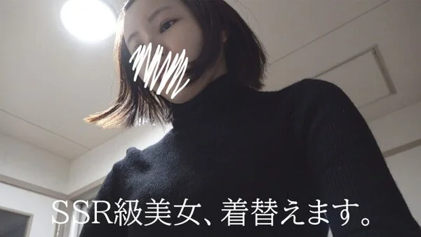 めちゃくちゃ顔が可愛い大学生の全裸着替え、おっぱい画面にどアップ!