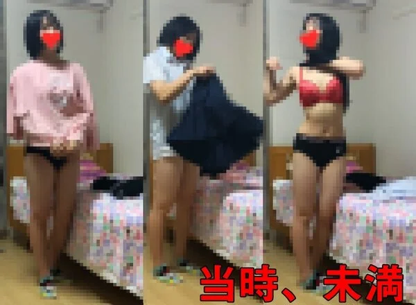 【いもうと①】※当時、発情始め※ 親や僕に隠れてコソコソ、××してます