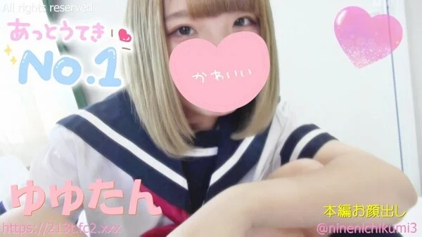 【初撮ゆゆちゃん】爆誕レアモデル!スク水xxxxハイソでペロペロw、こんなエチ可