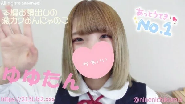 【初撮ゆゆちゃん】爆誕レアモデル!ジャンパースカート&ブルマは激xx反則!たわわ
