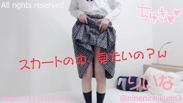 【りいなちゃんほぼxxxの初撮り】生まれて初めてのエッチなブルマw■■■■が昔穿