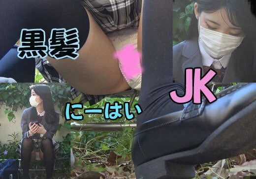 【バスに乗り遅れちゃった、○○坂系の制服女子パンチラで激抜きwww】