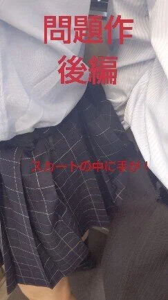 kちゃんのパンチラ撮ってたら我慢できず触ってしまいました後編