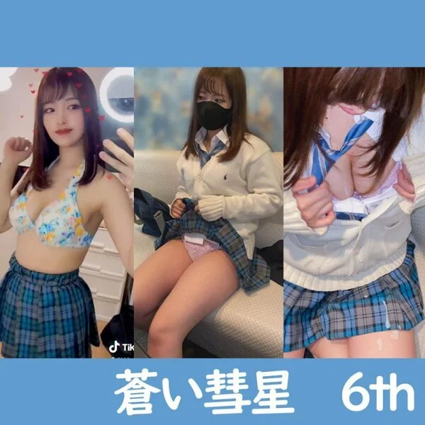 蒼い彗星 6th キモいと100回罵られながらぶっかけた神回