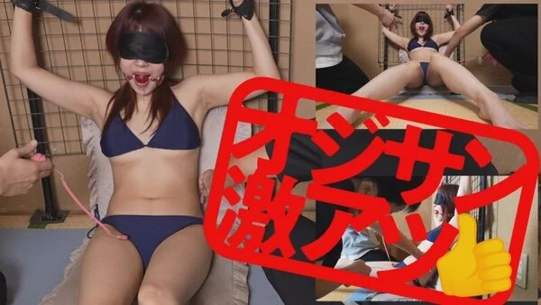 【オジサンイチオシ?️激アツ作品】ハイテンションな発狂女子にギャグボールを噛ませ