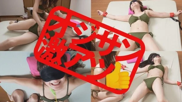 まさにアマゾネスコンビwwハチャメチャ 爆盛り上がりの雌達のガチ攻防戦!(完全オ