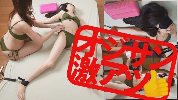 【オジサンイチオシ?️激アツ作品】アマゾネスコンビ ハチャメチャくすぐり合い後半