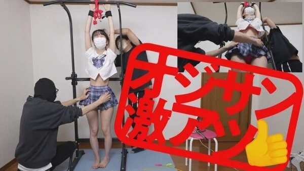 【オジサンイチオシ?️激アツ作品】小柄ミニマム女子さん、出したい声を抑えようとす