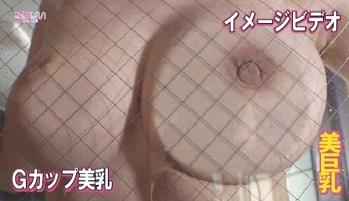 ガラスに密着おっぱい