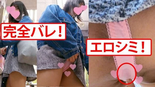 完全撮影バレ!呆れながらもしっかり見せてくれるエッチなお姉さん!見られて興奮して