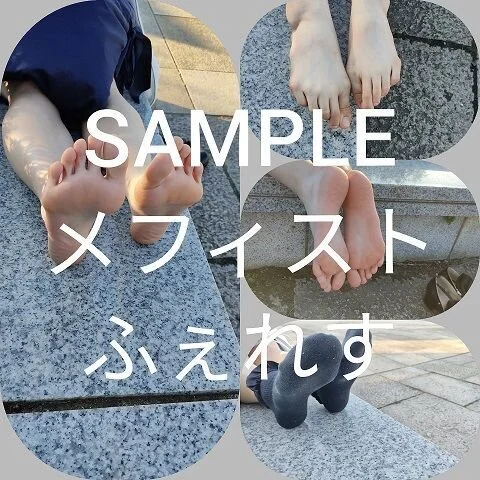 学生 ゆなちゃん 足裏 つま先画像セット