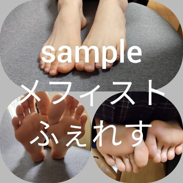 学生 ゆなちゃん 足裏 つま先画像セット Part2!!