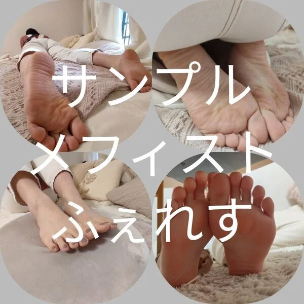 くっそ警戒されながらL○Cかなちゃんの足裏を撮った件ww