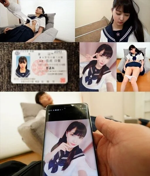 台東区 ■■ K●3 高身長 バレー部 スリーピングビューティ スレンダー 肉オ