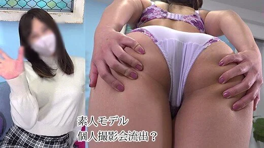 某個人撮影会モデル動画流出?(1)ミニスカ私服パンチラ、ランジェリー姿で揺れるデ