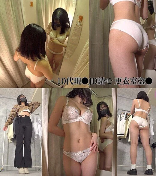激カワ10代JD読モの試着、美乳着替え、美尻パンツ姿流出(1)更衣室下着覗き