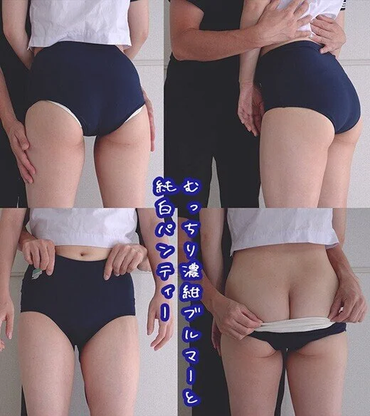 制..服J.Kの体を触るだけだから!(3)むっちり濃紺ブルマーと純白パンティー