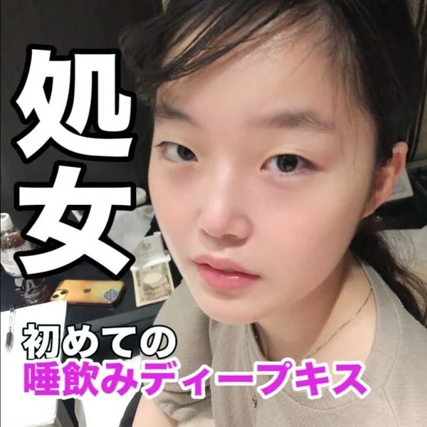 【個】処女のコの唾ってめちゃくちゃ美味しいんです!極上処女の唾をただただ飲んでい
