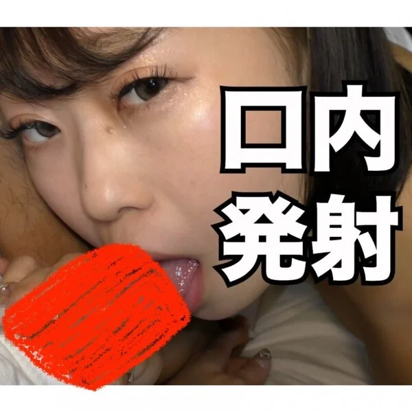 「お口にザーメン頂戴!!」本当に可愛い美人女子大生のお口に大量発射しちゃいました