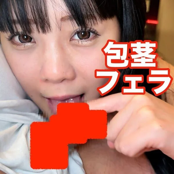 美女が唾液まみれで包茎の中をぐちゅぐちゅ!こんな幸せなフェラチオはありません!
