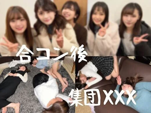 【通報済み】神はいない。飲み会後に起こった鬼畜大宴会再び