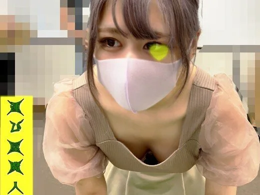 【集荷客の胸チラ】※音声フルVer. 某営業所:推定Eカップ美女でした。vol.