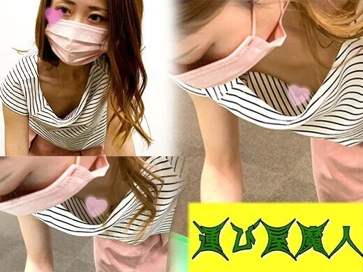 【集荷客の胸チラ】某営業所:ノーブラで乳首丸見えの胸チラでした。Vol.15【パ