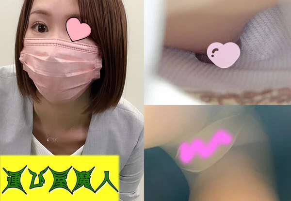【集荷客の胸チラ】某営業所:大きさに驚いたほどの乳首でした。Vol.19