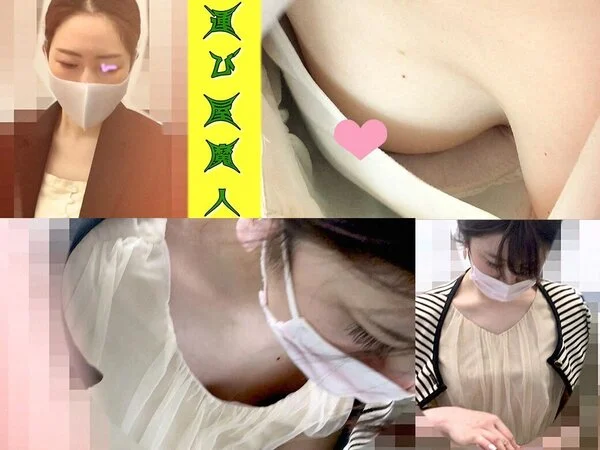 【集荷客のパンチラ/胸チラ】某営業所:二人分収録。上品な女子大生と美人OLさん。