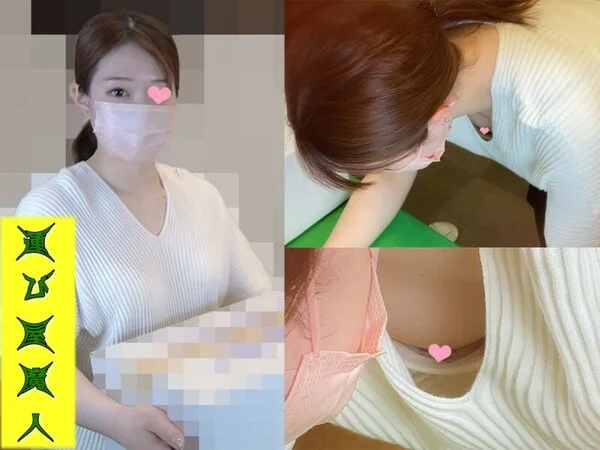 【集荷客の胸チラ】某営業所:推定女子大生再び。大変綺麗な乳首でした。Vol.48