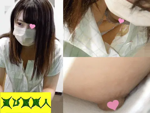 【集荷客】胸チラから逆さ撮りまで/推定Eカップ女子大生【■■■■】