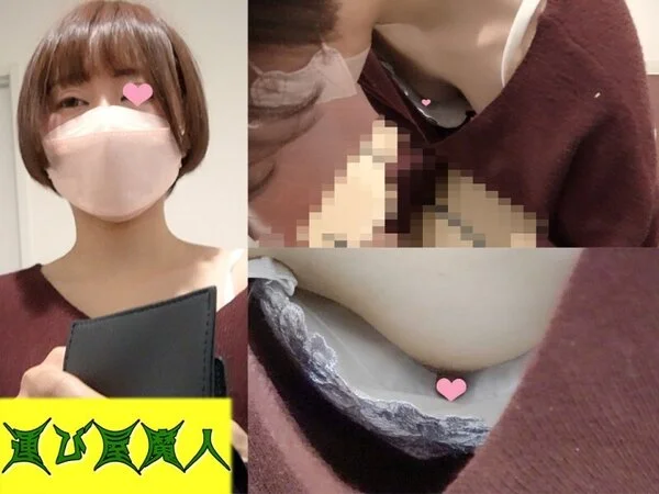 【宅配中の胸チラ】美人妻の乳首を■■■■/配送先の高級マンション【集荷客/運送】
