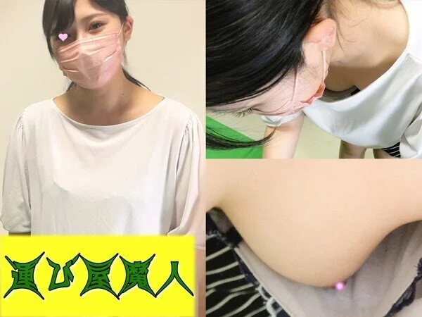 【胸チラ】無防備なムッチリ胸元から乳首の先まで丸見えでした【集荷客】