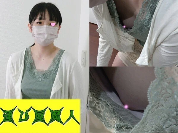 【宅配胸チラ】女子大生宅再訪問/無警戒すぎて乳首まで丸見えでした。【胸チラ/パン