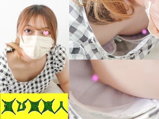 【宅配胸チラ】美人JD/ゆるゆる胸元から乳首まで丸見えでした【パンチラ/運送】