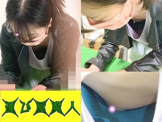 【集荷客胸チラ】再来店美女/胸元を覗いたら乳首まで丸見えでした【パンチラ/胸チラ