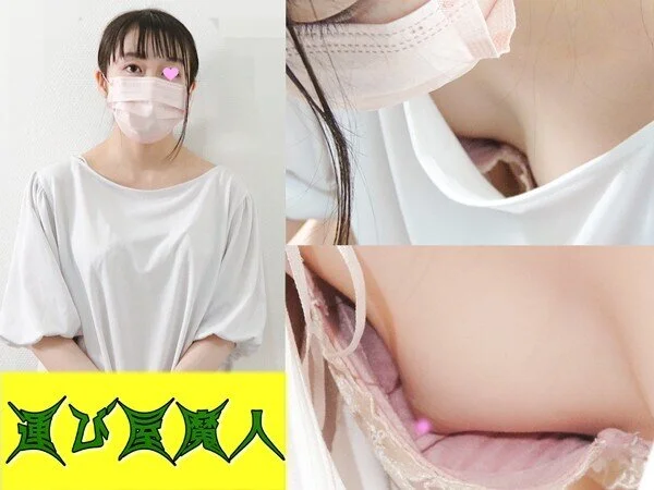 【宅配客胸チラ】旦那不在中に狙った若妻/緩い胸元から美乳と乳首が丸見え【集荷客/
