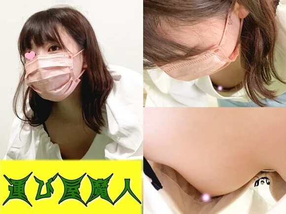 【集荷客胸チラ】豊潤女子大生/無防備すぎて乳首まで丸見えでした【パンチラ/胸チラ